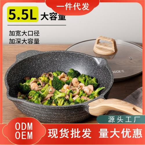 炊達人真麥飯石壓鑄炒鍋不粘鍋家用煎炒鍋平底鍋電磁爐燃氣灶適用