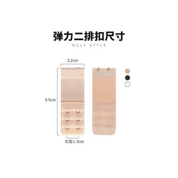 四排文胸無痕連線扣內衣