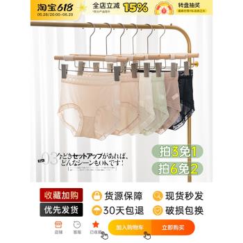 ZOMOLV蟬羽冰膚女士內褲輕薄無痕中腰柔軟薄款透氣冰感舒適春夏季