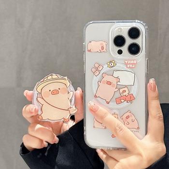 適用蘋果15iPhone14promax16亞克力13promax可愛磁吸支架Magsafe卡通lulu豬手機殼防摔男女情侶高階感保護套