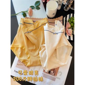 新款大碼200斤無痕內褲女胖MM高腰彈力舒適柔軟透氣甜美三角褲女
