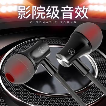 入耳式手機電腦重低音金屬有線耳機帶麥可通話遊戲耳塞男女通用