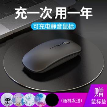 適用聯想無線滑鼠N911Pro家用辦公臺式機筆記本電腦通用滑鼠女生