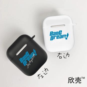 BanG Dream! Its 邦邦MyGO!!!!!迷子周邊耳機套適用AirPods Pro2蘋果airpods2/3代無線耳機套 藍芽矽膠軟殼