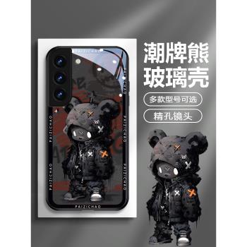 適用三星s23ultra手機殼s24新款男21小眾高階感note20ultra潮牌A51個性s20暴力熊note10玻璃S8全包s22炫酷A52