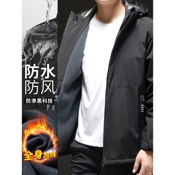 男士外套沖鋒衣三合一秋冬戶外運動休閑風衣加絨保暖夾克防風防水