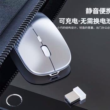 無線滑鼠接收器萬能通用充電無線鼠標靜音臺式筆記本電腦通用辦公