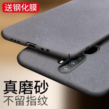 OPPO A11X保護套磨砂簡約手機殼