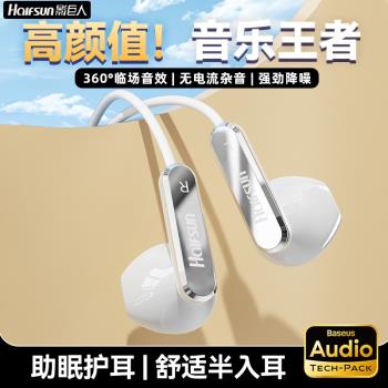 影巨人YR68有線耳機typec介面重低音降噪運動蘋果OPPO小米通用麥
