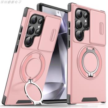 適用三星s21Ultra金屬支架鏡頭全包手機殼s21四角防摔矽膠套Magsafe磁吸充電