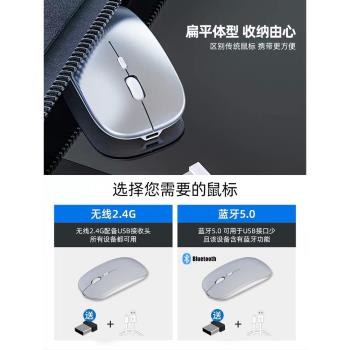 藍芽無線鼠標靜音可充電適用聯想華碩臺式筆記本電腦遊戲辦公通用