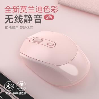 無線滑鼠便攜辦公靜音充電式雙模藍芽2.4G筆記本電腦臺式男女通用
