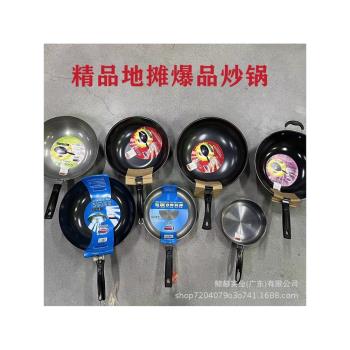 不粘鍋炒鍋家用炒菜鍋不沾平底鍋具電磁爐專用煤氣燃氣灶適用