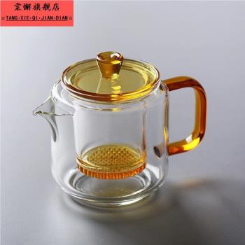 玻璃茶壺耐高溫茶水分離單過濾器泡紅茶沖花茶沏綠茶一人用小茶具