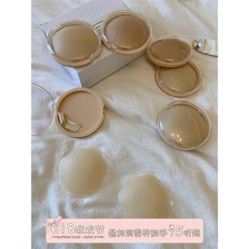 馨幫幫Homedress 無痕防凸胸貼女隱形無肩帶內衣舒適透氣小胸乳貼