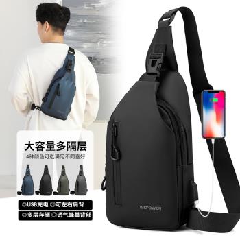 2023夏季新款男士胸包尼龍布防水揹包韓版單肩包休閑男包斜挎揹包