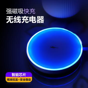 無線充電器適用蘋果8-16手機20w快充1.5米iphone8/xr/12/13/14/15pro Max帶呼吸燈magsafe磁吸式充電器