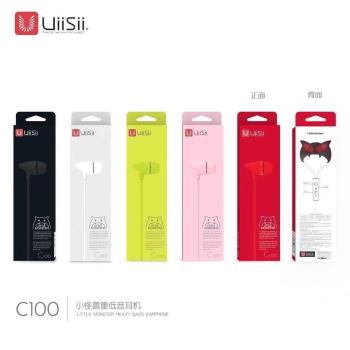 UiiSii雲仕C100有線耳機入耳式重低音手機電腦通用迷你性價比音質