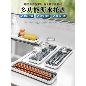 日本杯子置物架放茶杯神器桌面咖啡杯架家用水杯茶具收納瀝水託盤