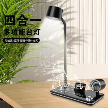 新款智慧無線充電臺燈數顯時間護眼燈藍芽音箱多功能音樂臺燈