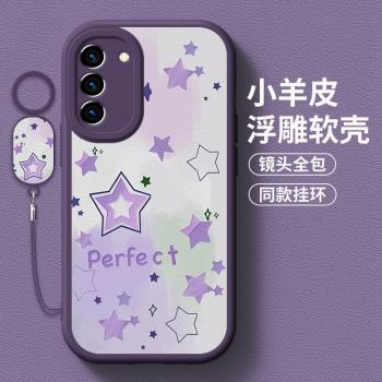 完美星星適用三星s21手機殼s21ultra新款s21十+小羊皮FE女galaxy全包samsung防摔掛繩高階簡約保護軟套