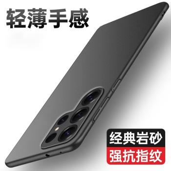 適用三星s25ultra手機殼新款s25+全包鏡頭s25plus防摔S24Ultra保護套s23超薄女磨砂Galaxy男商務高階感硬殼