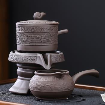懶人泡茶壺功夫茶杯公道杯煮茶器旋轉壺紫砂防燙自動茶具套裝家用