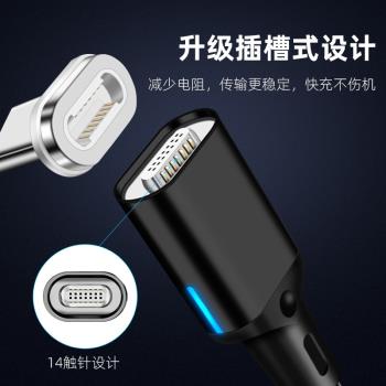 11代新款磁吸數據線三合一快充7pin盲插3A5A磁力充電線安卓type-c