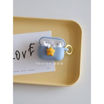 適用於蘋果airpods3/4無線藍牙耳機保護套AirPodsPro新款防摔帽子星星殼usb-c口airpods2小眾可愛ipods高階新