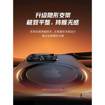 鈦原色大孔磁吸適用蘋果16手機殼新款16promax套iphone16pro矽膠蘋果15防摔蘋果13全包14超好看12男女ProMax
