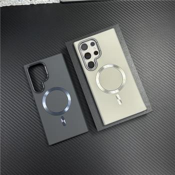 磨砂膚感磁吸環適用三星GalaxyS25Ultra新款手機殼S24Ultra簡約奢美大孔保護套S23Ultra高階感男女殼美拉德色