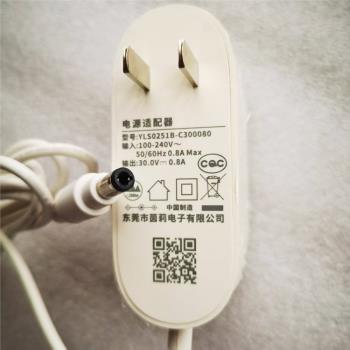 追覓V11/V12/V16/V10充電器無線吸塵器V12S/V16S適配器電源充電線