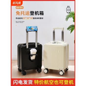 14寸春秋航空小型行李箱20x30x40廉航可登機箱飛機拉桿旅行箱13寸