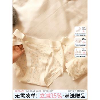 無痕內褲女2025新款夏季薄款三角褲女生性感冰絲短褲少女低腰純欲