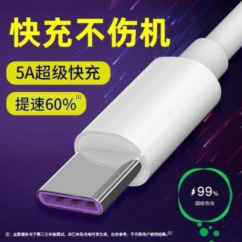 適用AMIRO覓光黑耀石面罩美容儀充電器紅藍光大排燈充電線數據線原裝專用5atypec抗折斷加長旗艦店1.5m2米粗