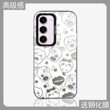 適用三星s24ultra手機殼samsung吉伊卡哇s23+彩銀s22新款s23fe日系s21fe可愛s24plus女款趣味防摔硬殼保護套