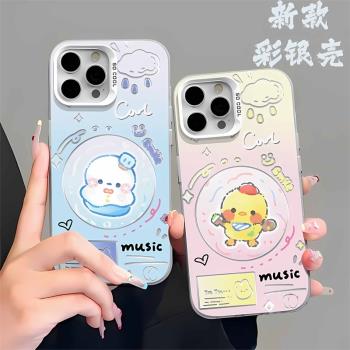 戀與深空適用OPPOA5PRO手機殼新款OPPP沈星回彩銀A2/3PRO黎深A97/72/56S防摔A57/58X祁煜A55/53S秦徹k11/12套