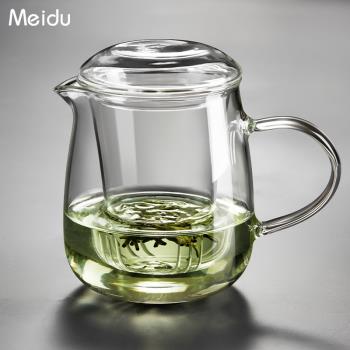 玻璃茶壺茶杯耐熱玻璃水杯公道杯辦公室男女茶水分離泡茶壺茶道杯