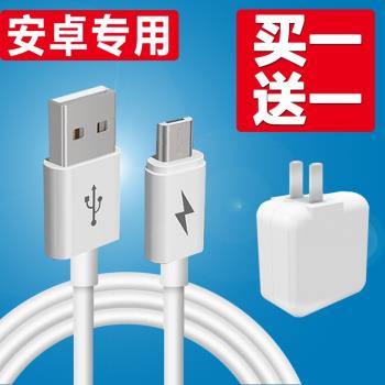適用英菲克INPHIC智慧PS8語音滑鼠充電線PS8無線鼠標快充線inphic