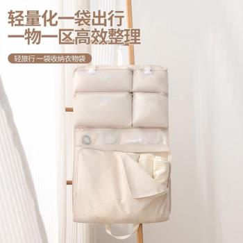 七合一衣物收納包旅行收納袋懸掛式行李箱整理包可折疊內衣分裝袋