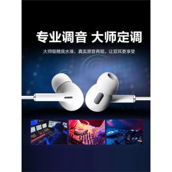 適用聯想拯救者Y7000P有線耳機筆記本電腦專用帶麥線控入耳式軟塞