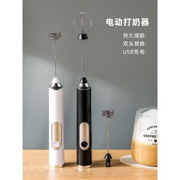手持奶泡機電動打奶泡器咖啡攪拌器奶泡打發器牛奶打泡器打泡機