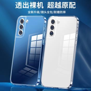 適用三星Galaxys22手機殼新款s22+保護套超薄透明s22ultra散熱透氣全包防摔鏡頭s22plus高階感男女矽膠軟殼
