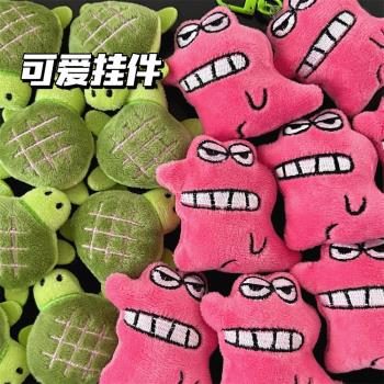 可愛萌寵胸針掛件卡通毛絨小鱷魚烏龜公仔鑰匙扣掛墜少女揹包別針
