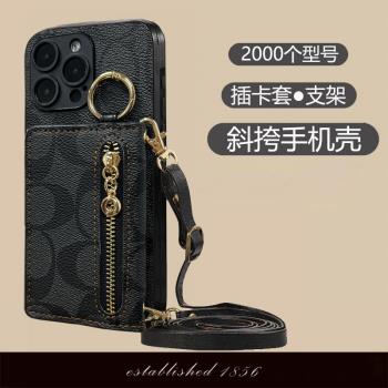 適用三星A42手機套A34裝卡套A32支架A30S斜跨繩GalaxyA35卡包A20E商務A25小眾A21S皮質A23簡約防摔個性保護套