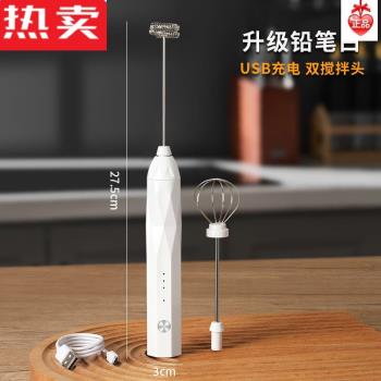 拓進打奶泡器奶泡機電動攪拌棒小型奶蓋奶泡打發器咖啡打泡器升級