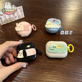 可愛綠色鱷魚適用於QCY T13卡通貓咪小狗無線耳機套qcyt13小豬貼片藍芽充電倉保護套T13彩色防摔t13矽膠軟殼