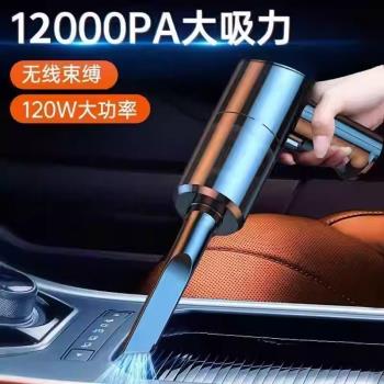 多多好物集無線吸塵器2024新款多功能手持家車兩用強大吸力超靜音