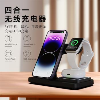 新款三合一無線充電器適用蘋果手機耳機手錶折疊桌面支架15W快充2025新款桌面快充支架