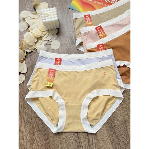 彩田內褲女2024年秋冬磨毛中高腰暖感石墨烯抗菌襠潤膚無痕三角褲